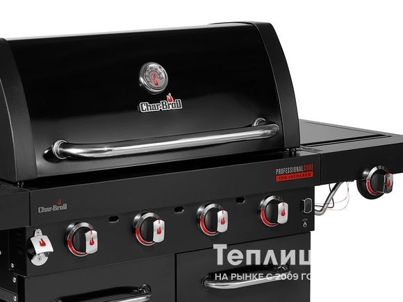 Газовый гриль Char-Broil Professional Core 4B